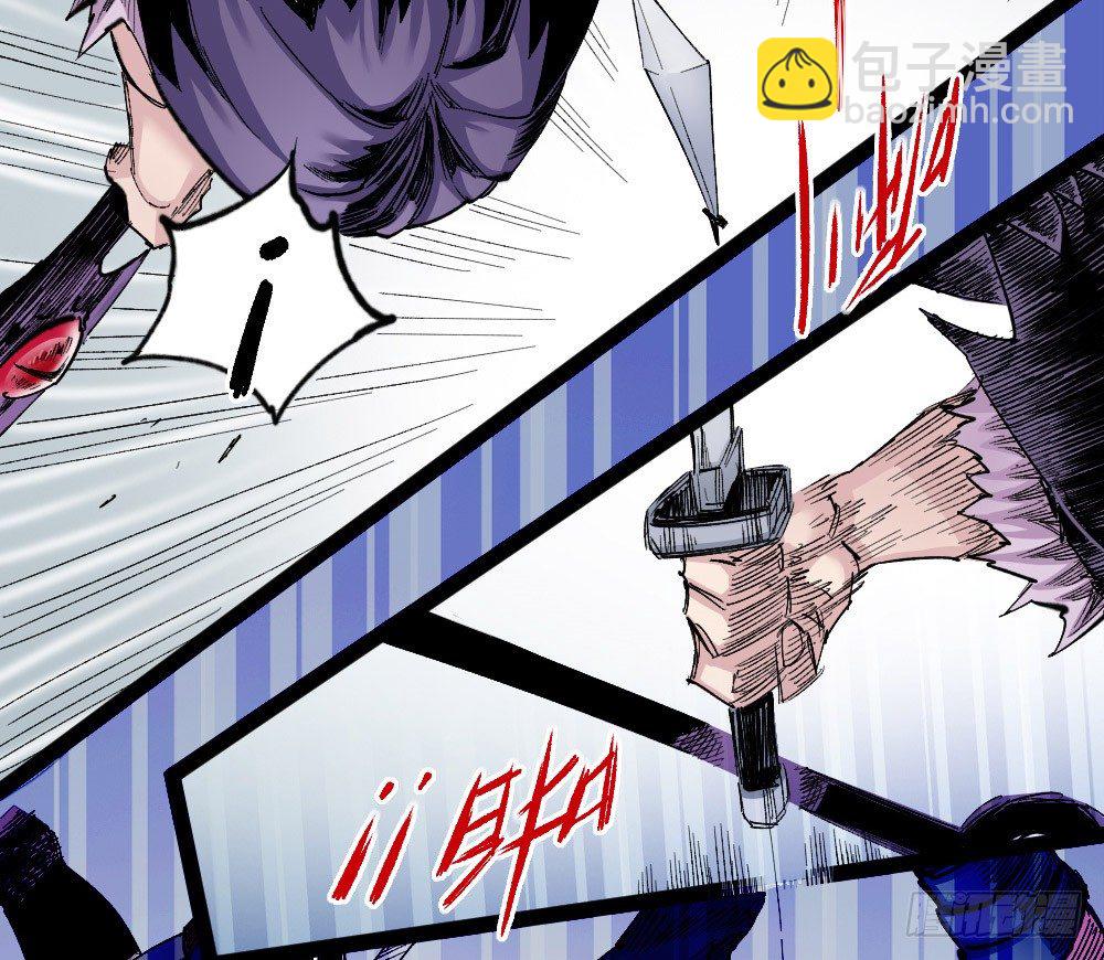 无双(1/2)-第52话