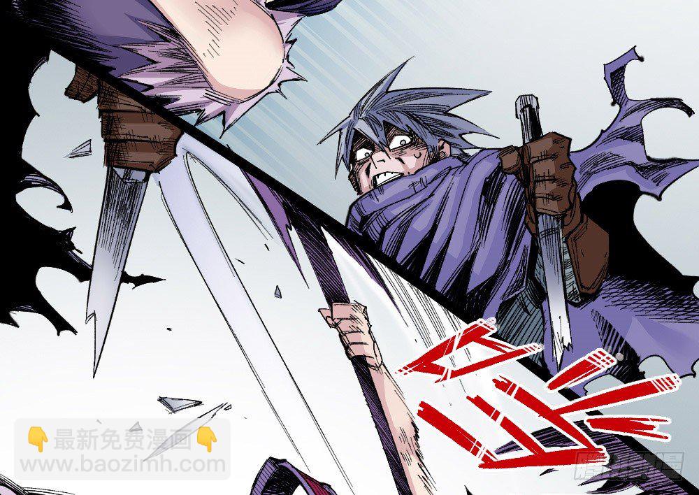 无双(1/2)-第52话