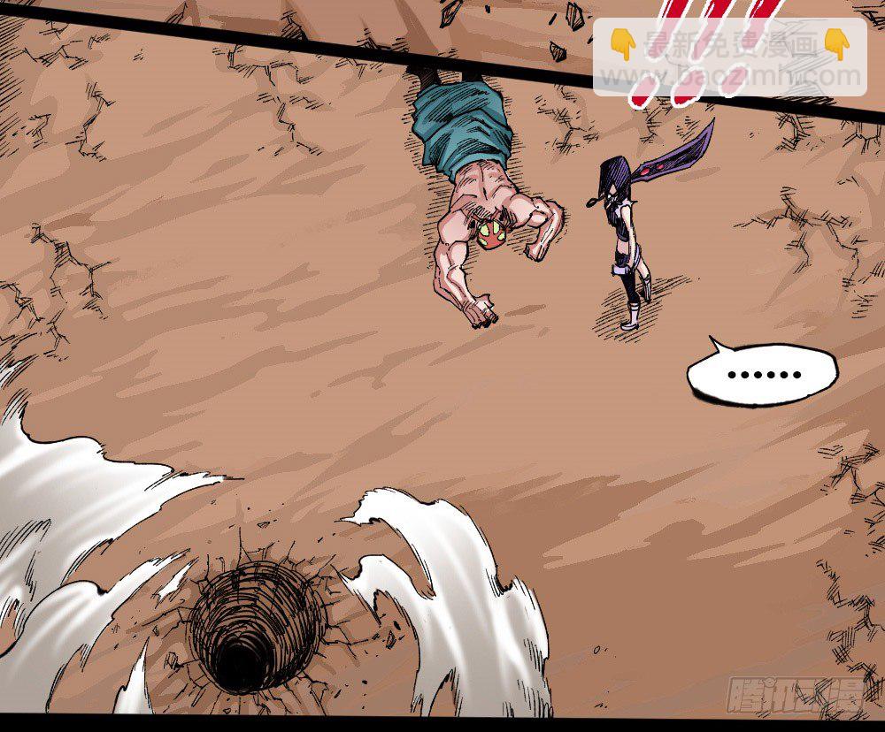 黑暗森林(1/3)-第54话