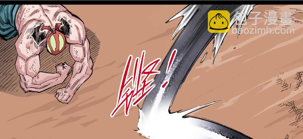 黑暗森林(1/3)-第54话