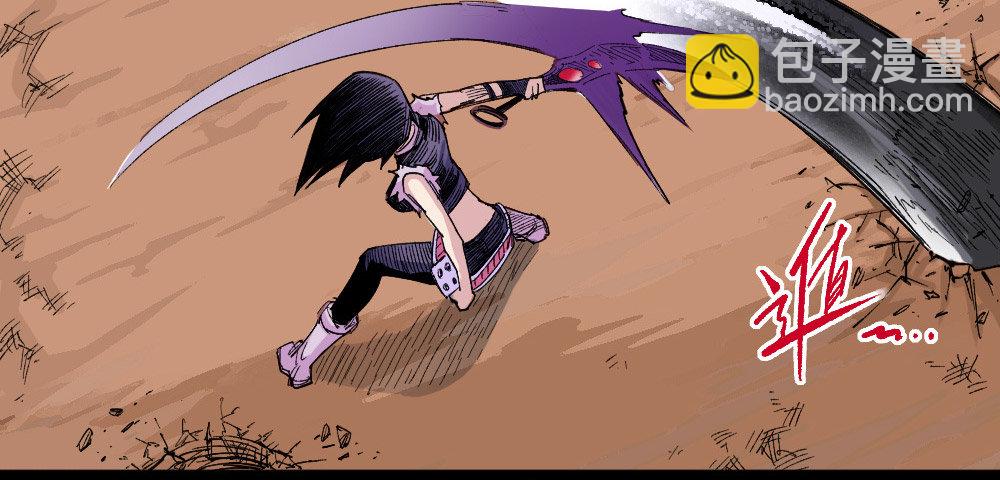 黑暗森林(1/3)-第54话