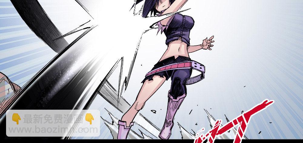 黑暗森林(1/3)-第54话