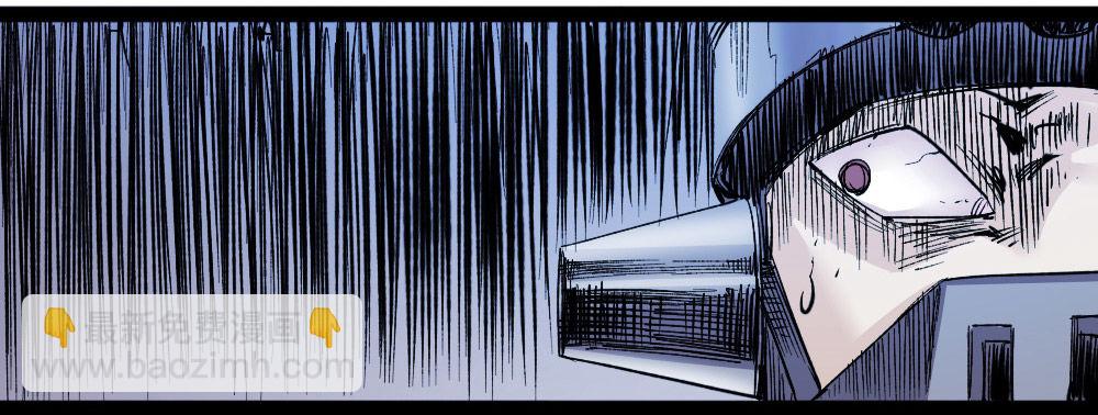 黑暗森林(1/3)-第54话