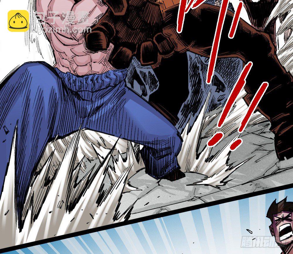 三号城的病(1/3)-第56话