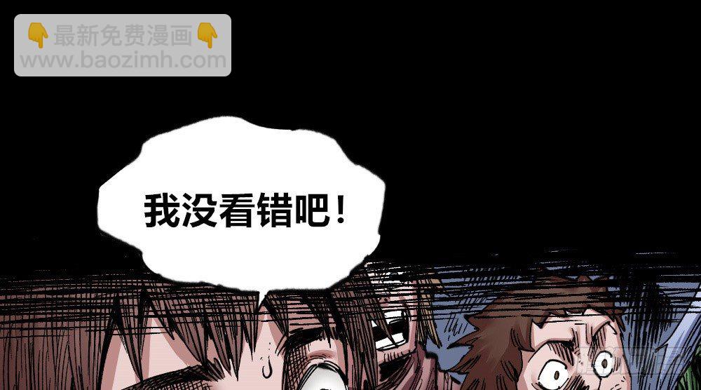 本心的道路(1/2)-第58话