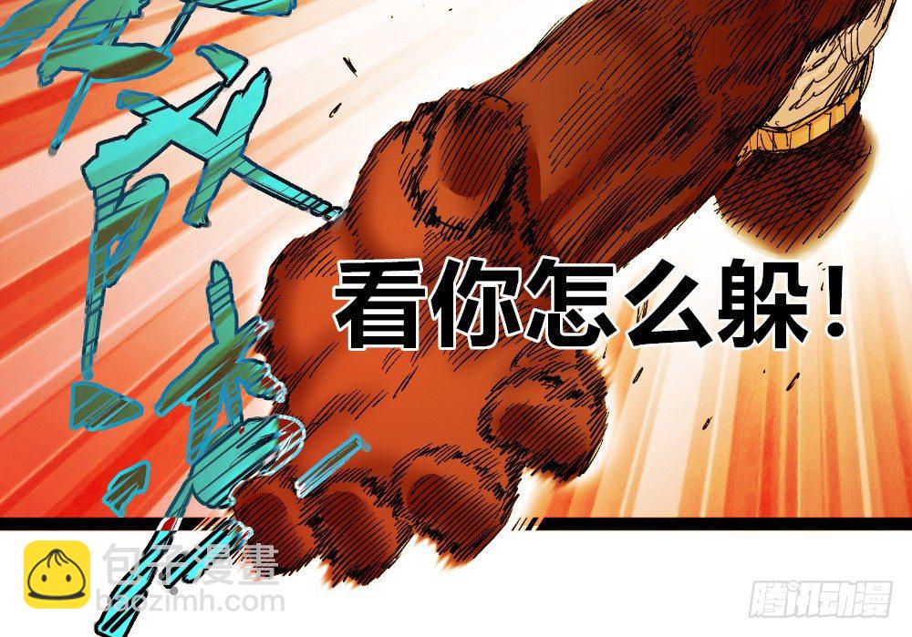 本心的道路(1/2)-第58话