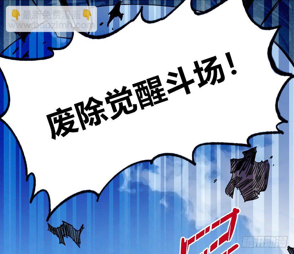 风雨欲来(1/3)-第60话