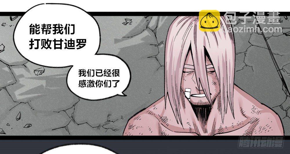 风雨欲来(1/3)-第60话