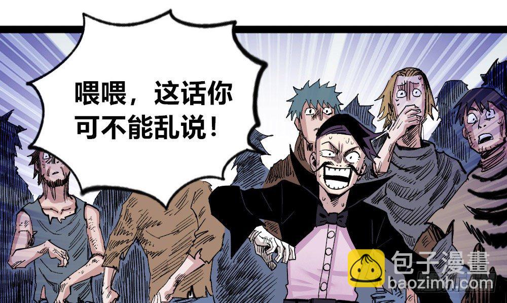 风雨欲来(1/3)-第60话