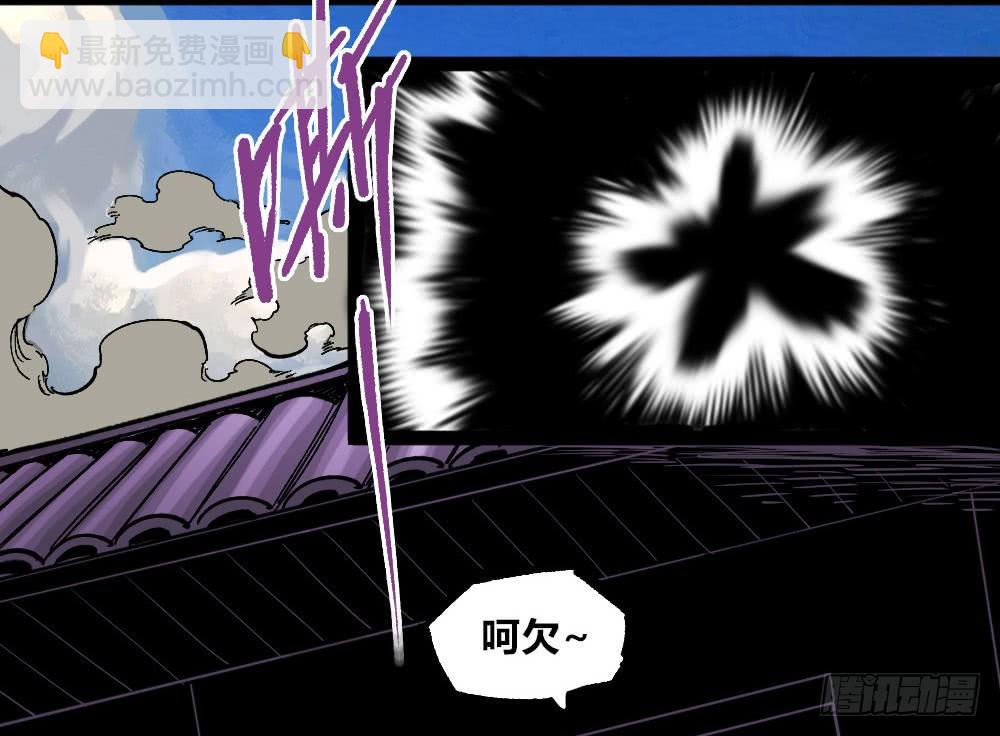 一分为二的城市(1/2)-第62话