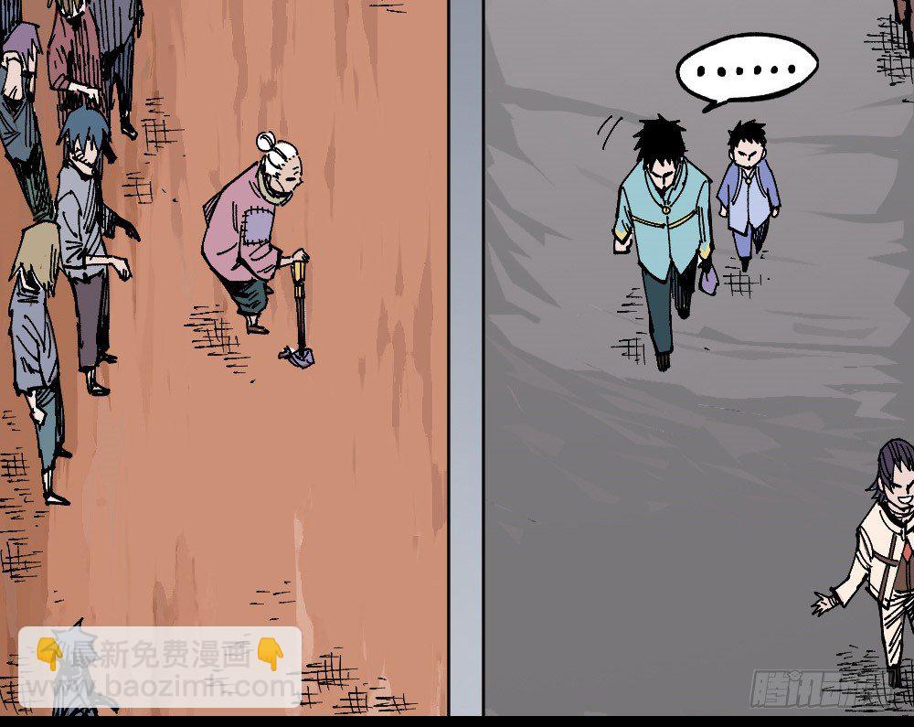 硬币的正反面(1/2)-第66话