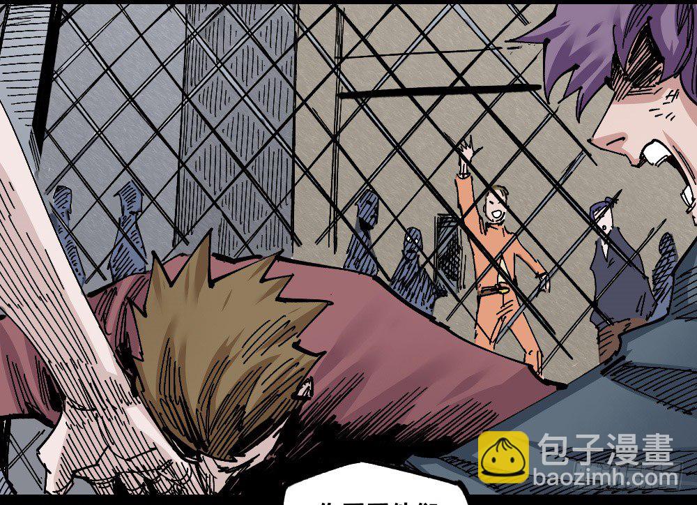 硬币的正反面(1/2)-第66话