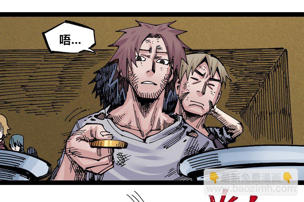 硬币的正反面(1/2)-第66话