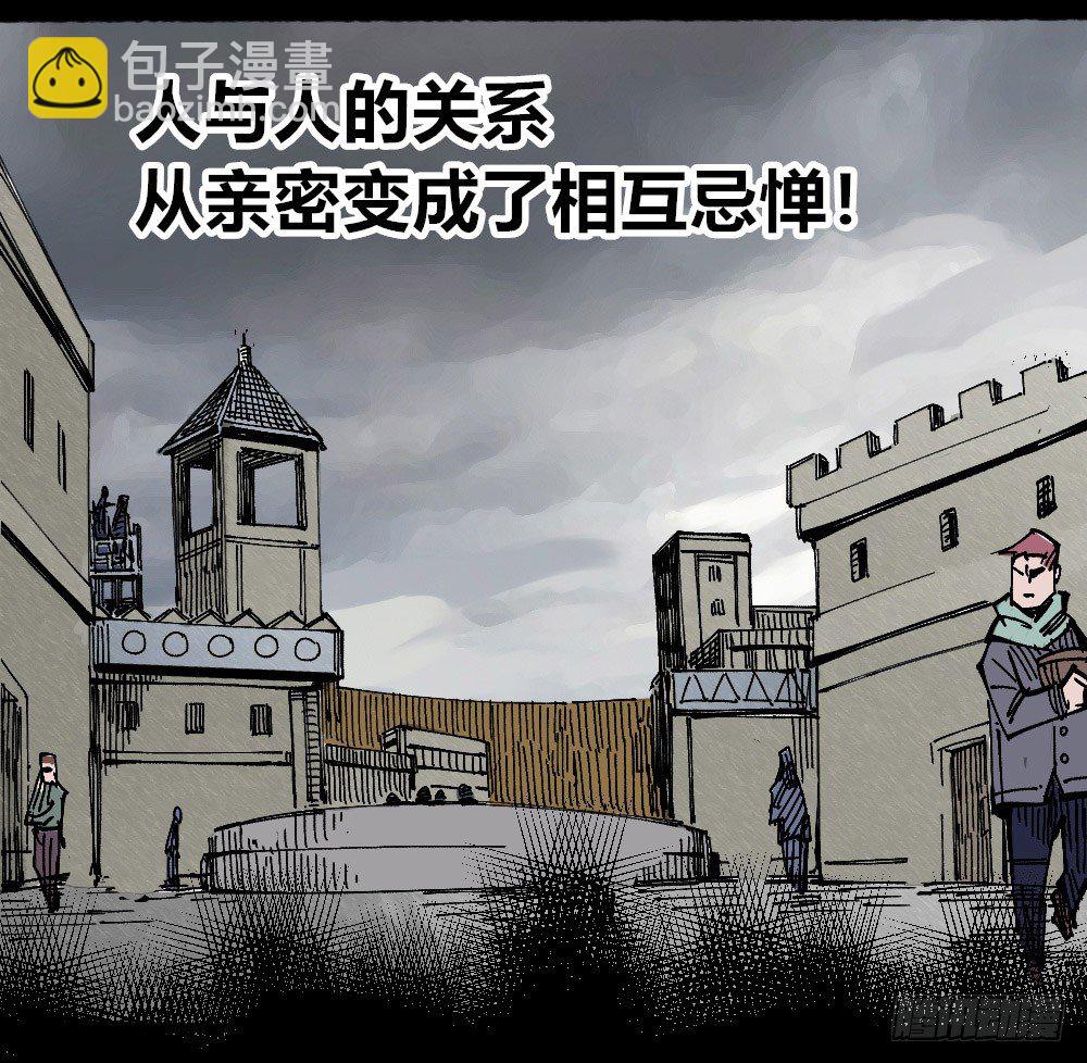 我看不惯！(1/2)-第68话