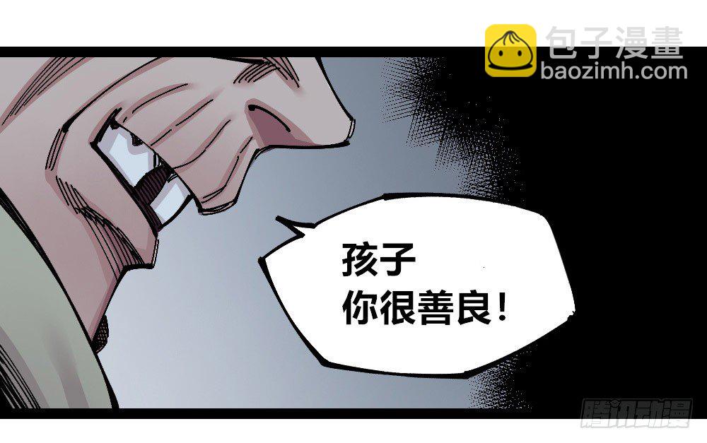 我看不惯！(1/2)-第68话