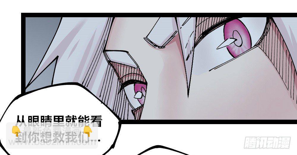 我看不惯！(1/2)-第68话