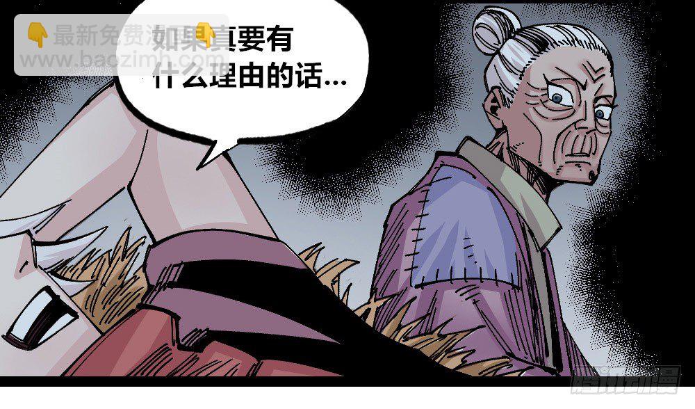 我看不惯！(1/2)-第68话