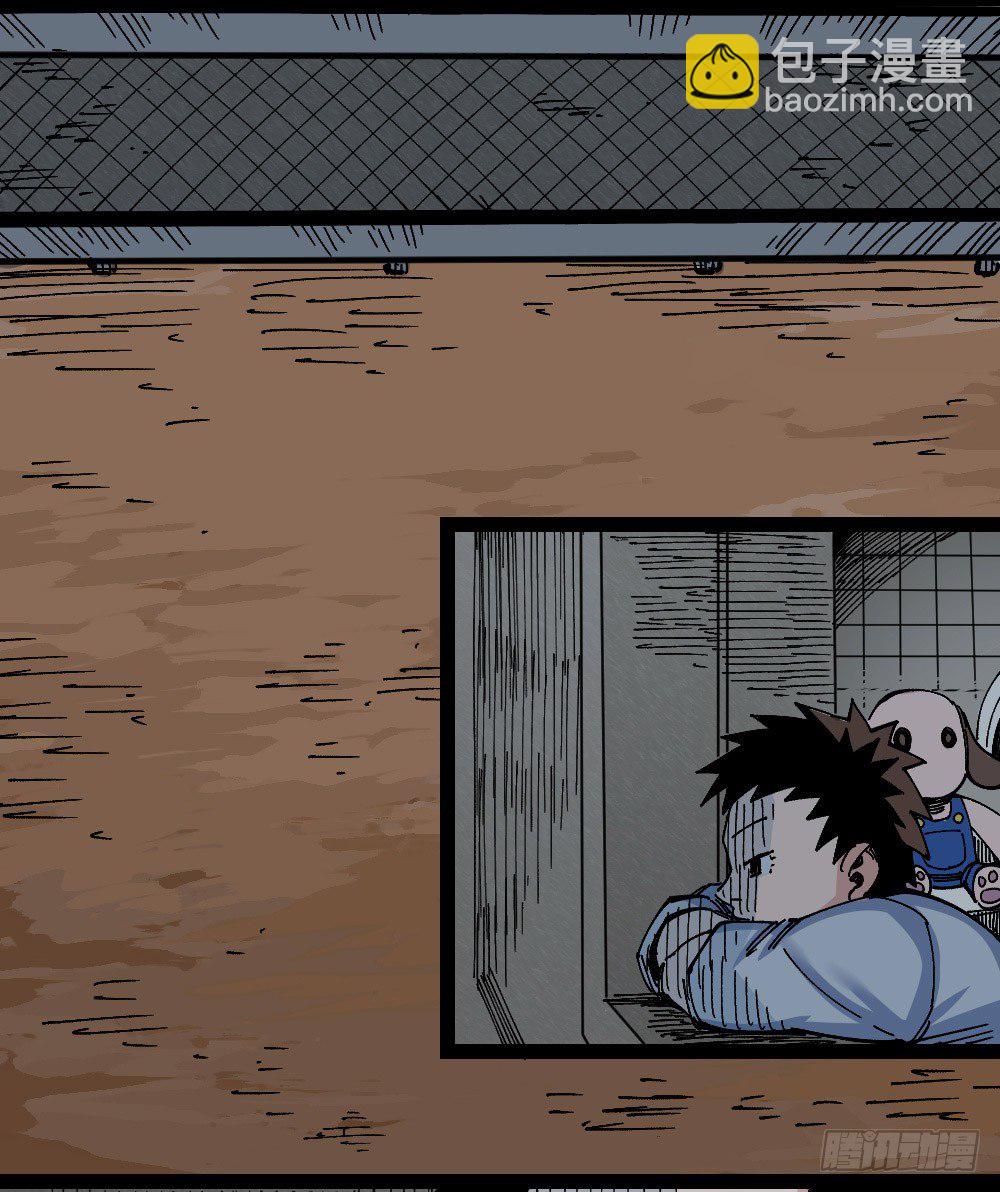 我看不惯！(1/2)-第68话