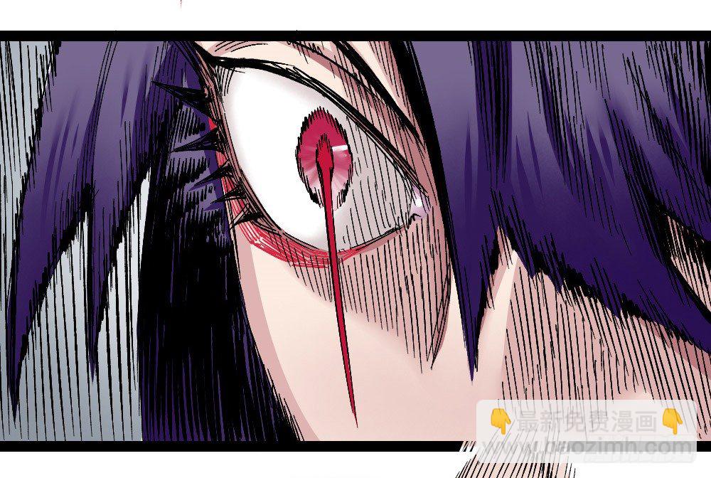 老子是狂(1/3)-第70话