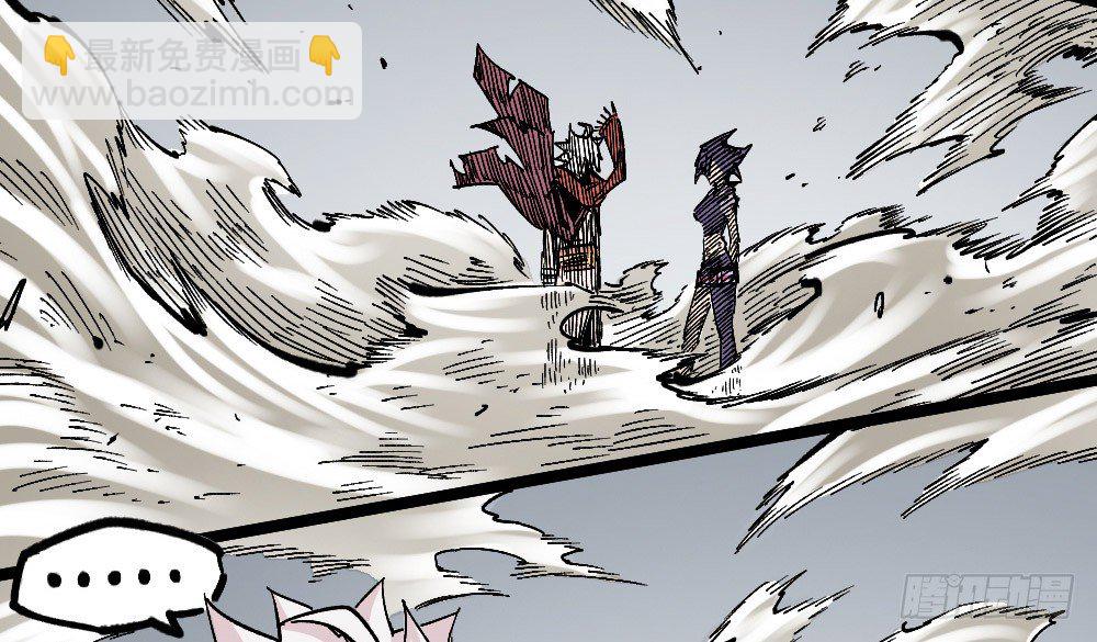 老子是狂(1/3)-第70话