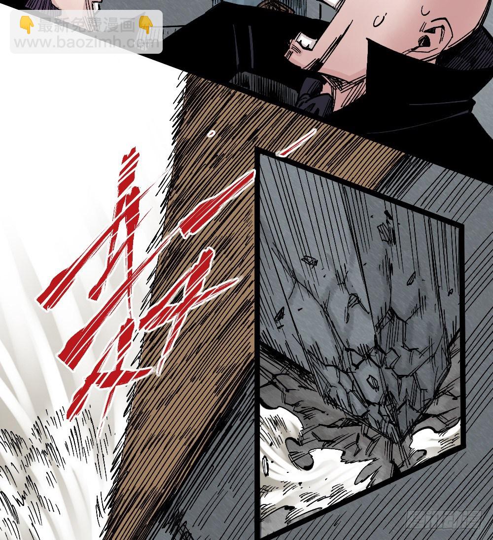 老子是狂(1/3)-第70话