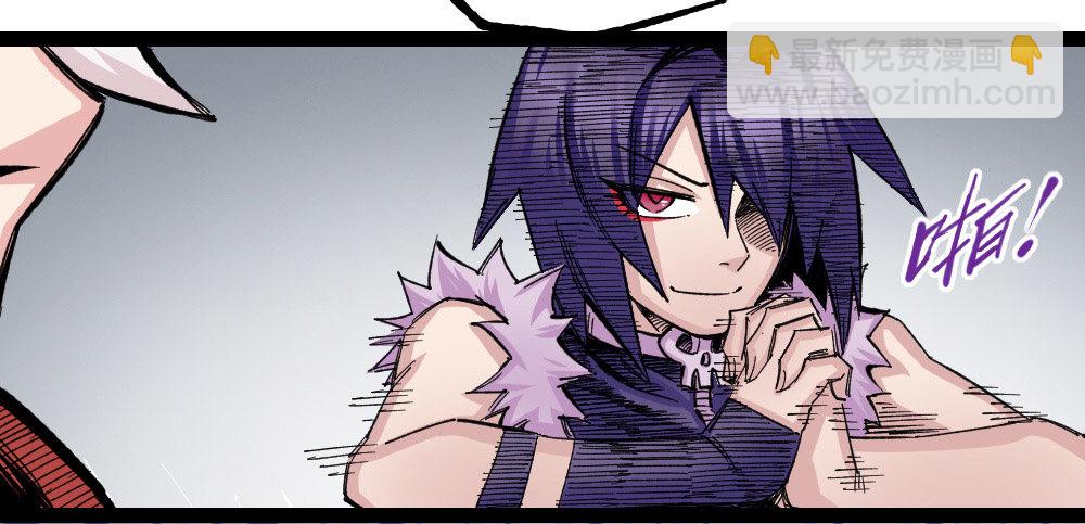 老子是狂(1/3)-第70话