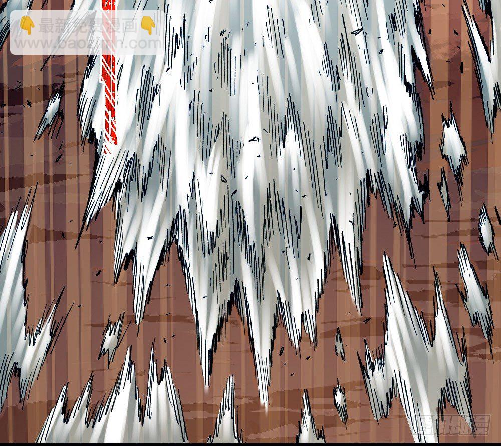 老子是狂(1/3)-第70话