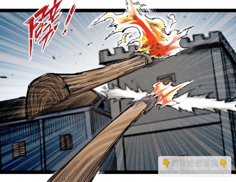 老子是狂(1/3)-第70话