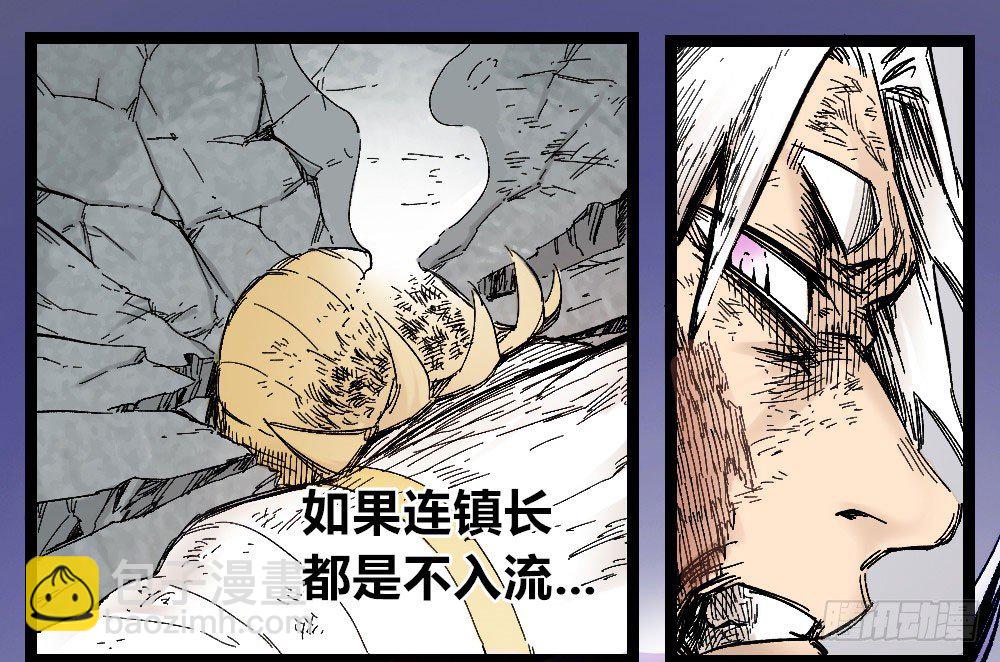 转身既是轮回(1/2)-第8话