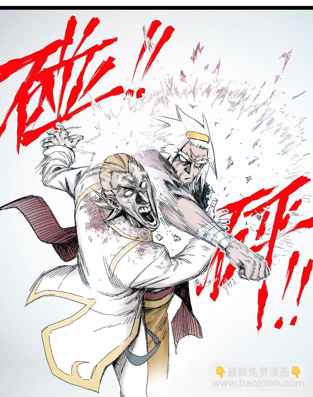 转身既是轮回(1/2)-第8话