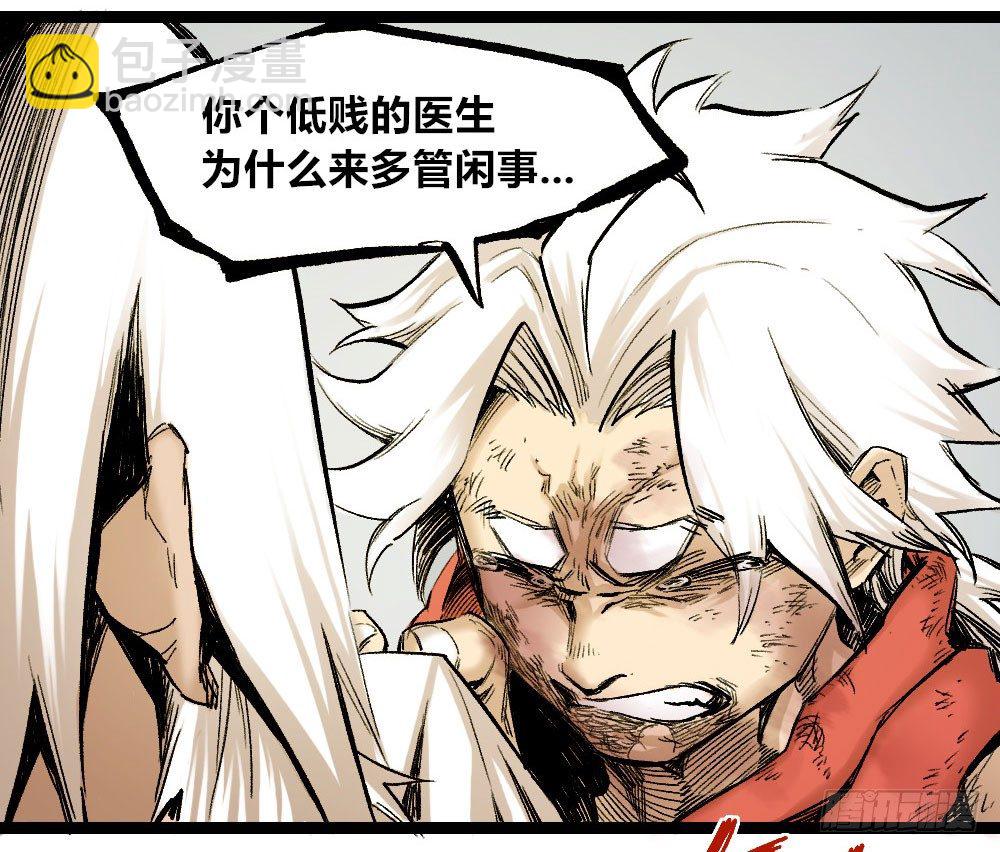 转身既是轮回(1/2)-第8话