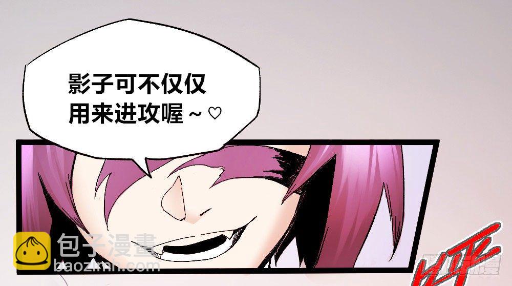 转身既是轮回(1/2)-第8话