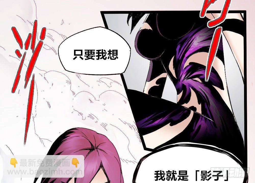 转身既是轮回(1/2)-第8话