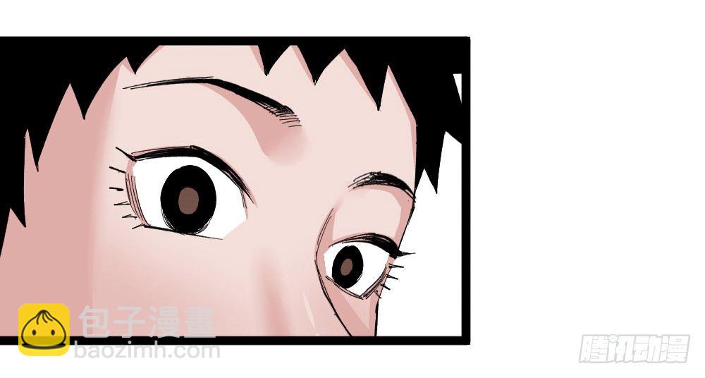 糟了！上当了！(1/2)-第72话