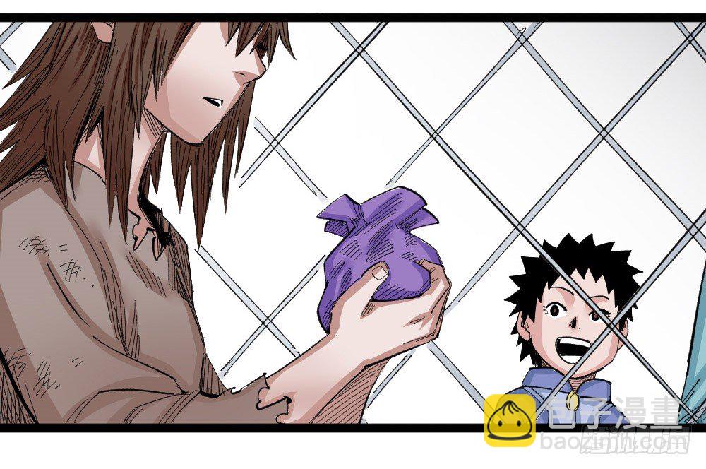 糟了！上当了！(1/2)-第72话