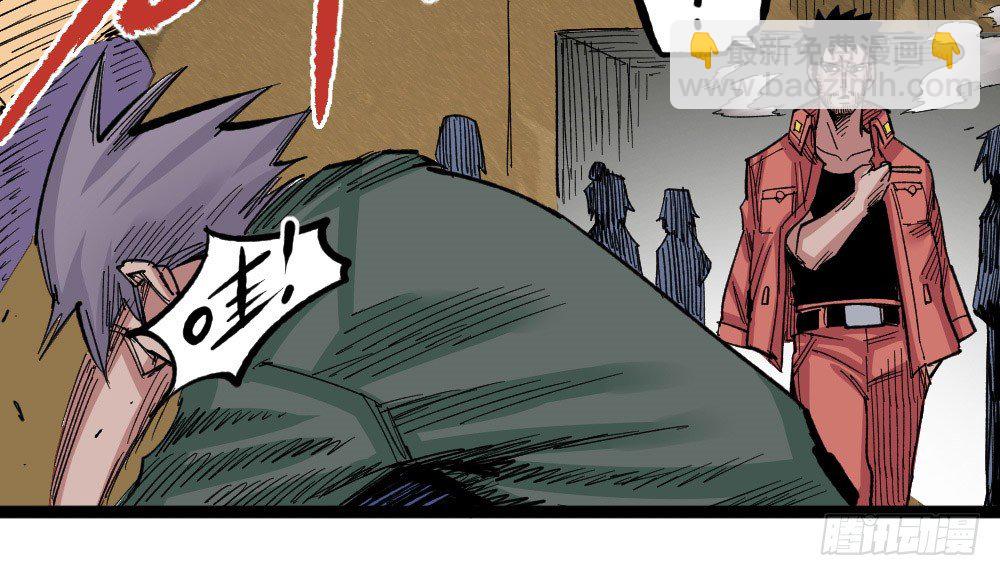 糟了！上当了！(1/2)-第72话