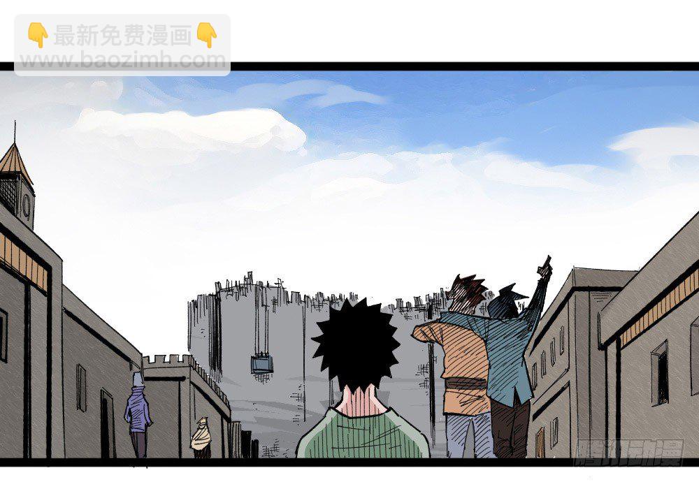 糟了！上当了！(1/2)-第72话