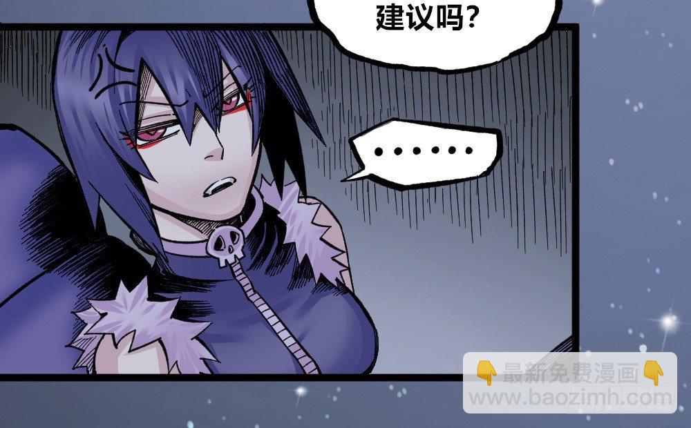 白又大黑又粗(1/2)-第74话