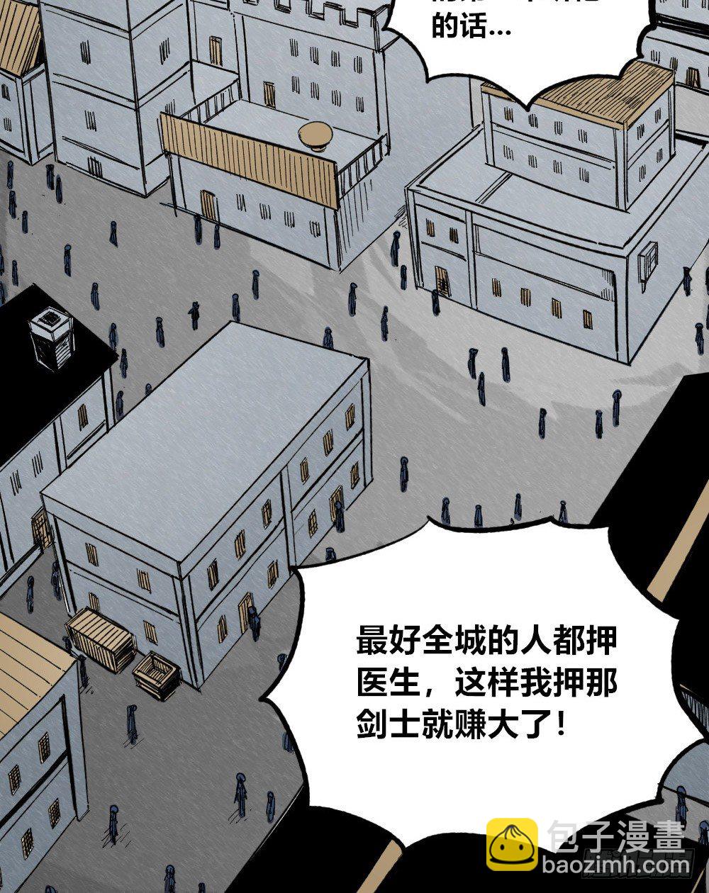 白又大黑又粗(1/2)-第74话