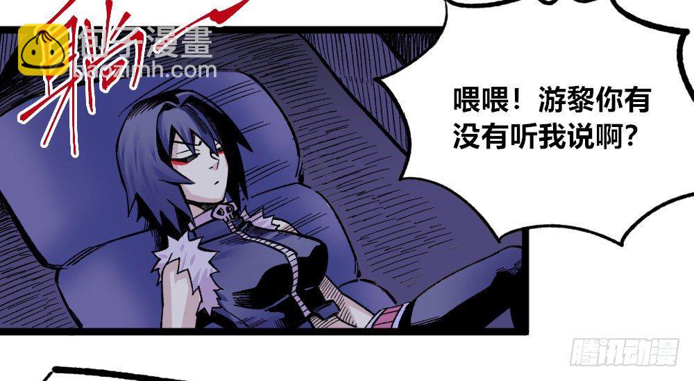 白又大黑又粗(1/2)-第74话