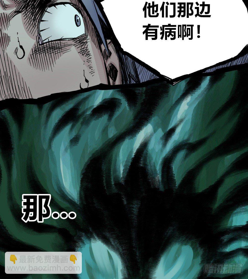 富则贵，穷则贱(1/2)-第76话