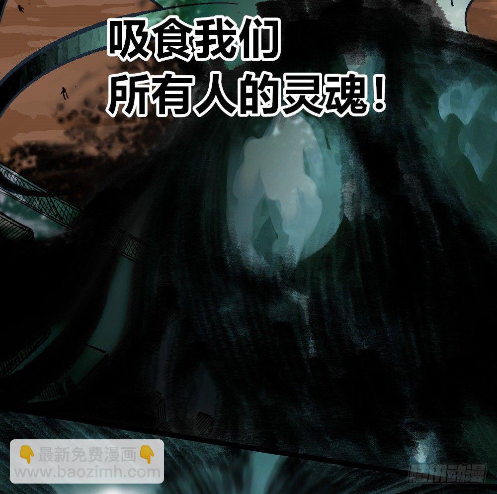 富则贵，穷则贱(1/2)-第76话