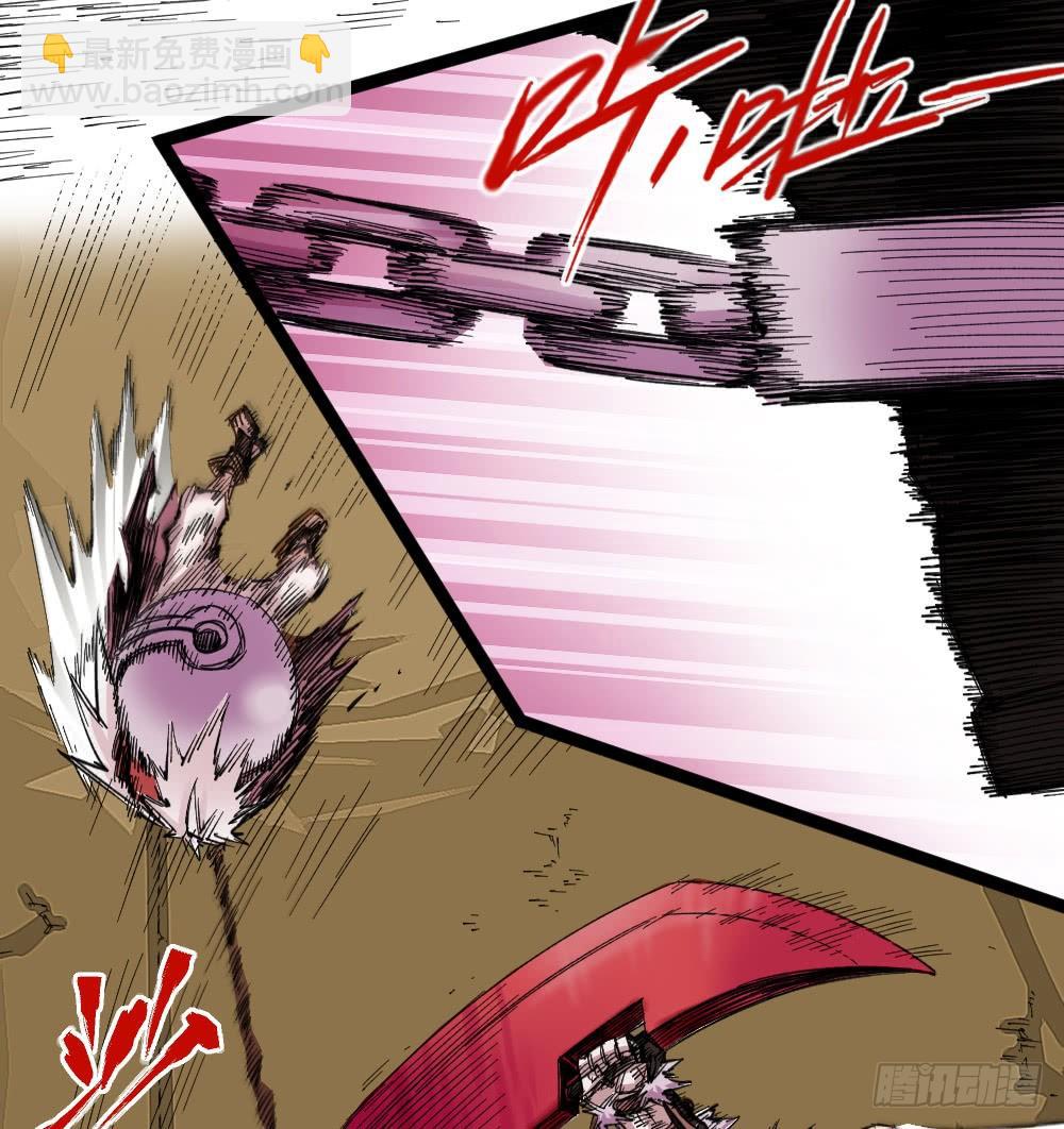 激战(1/2)-第78话