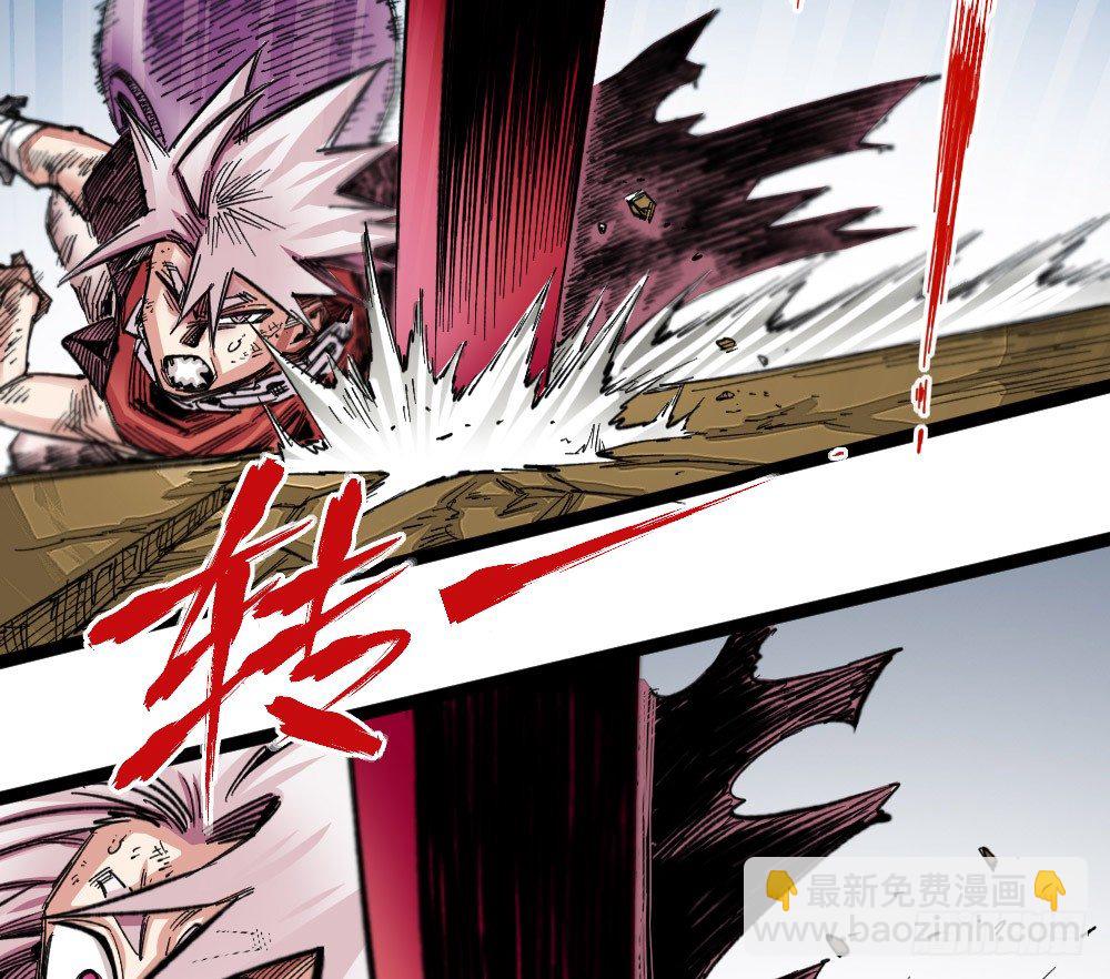 激战(1/2)-第78话