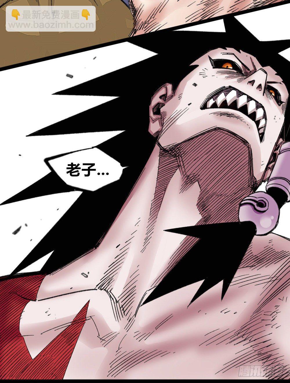 凌厉的空气(1/2)-第80话