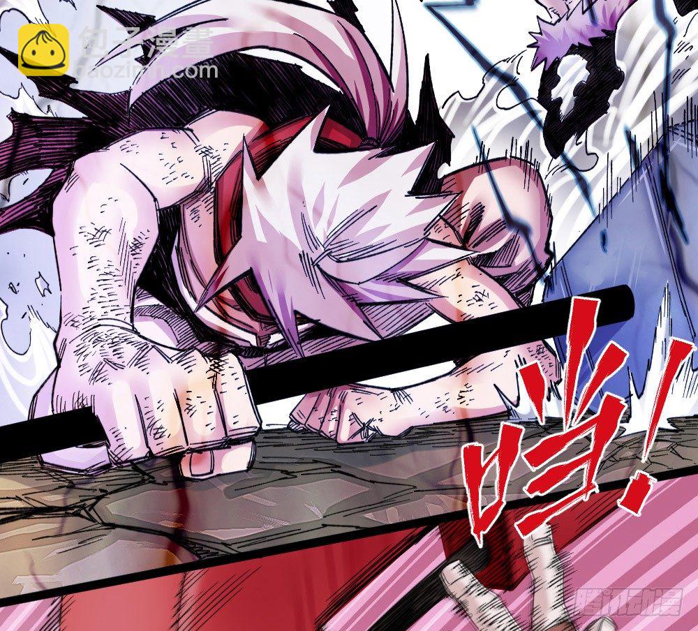 凌厉的空气(1/2)-第80话