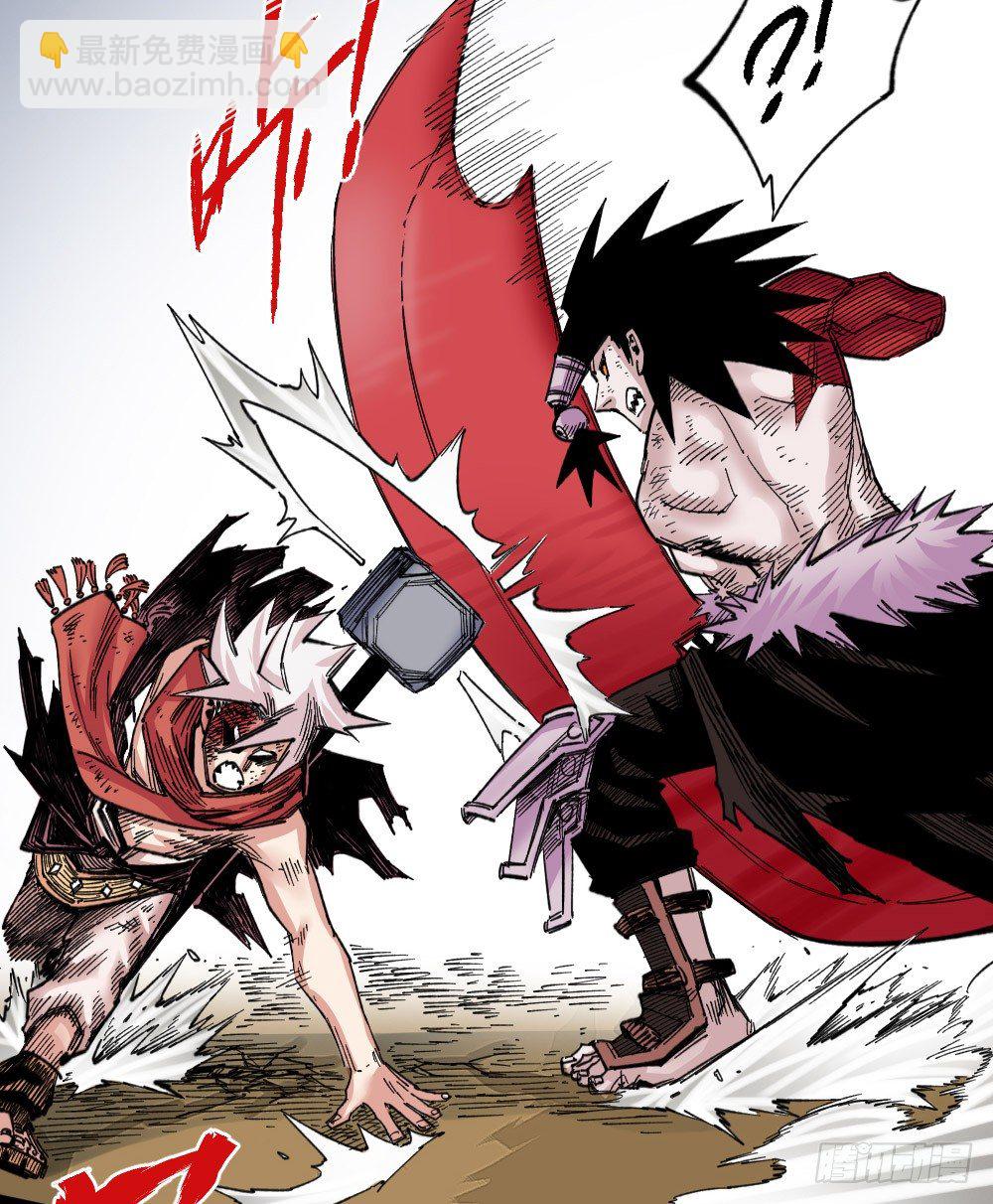 凌厉的空气(1/2)-第80话