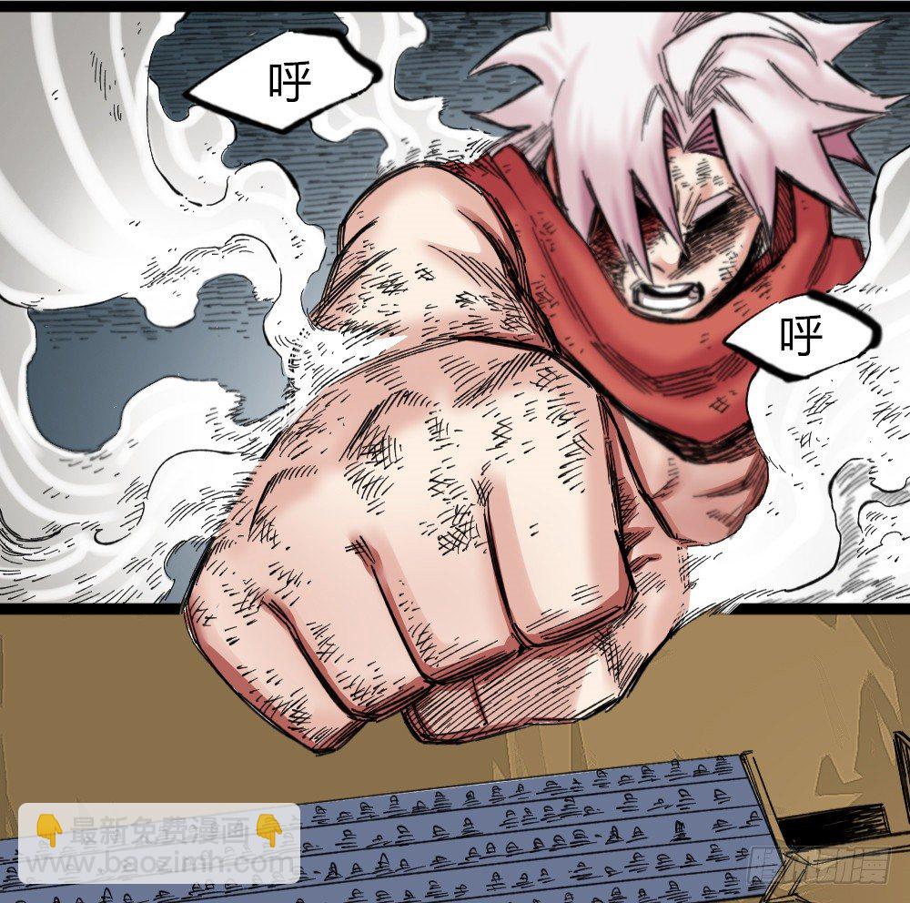 凌厉的空气(1/2)-第80话