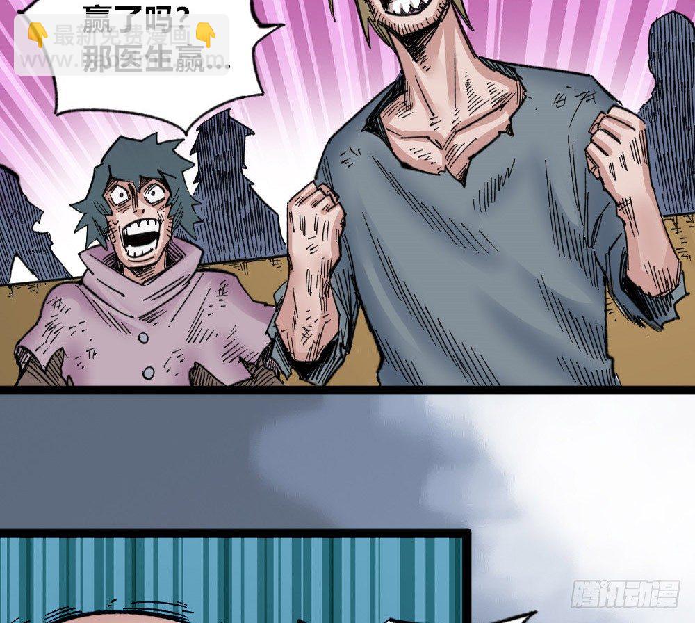 凌厉的空气(1/2)-第80话