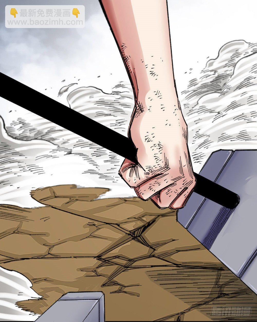 凌厉的空气(1/2)-第80话